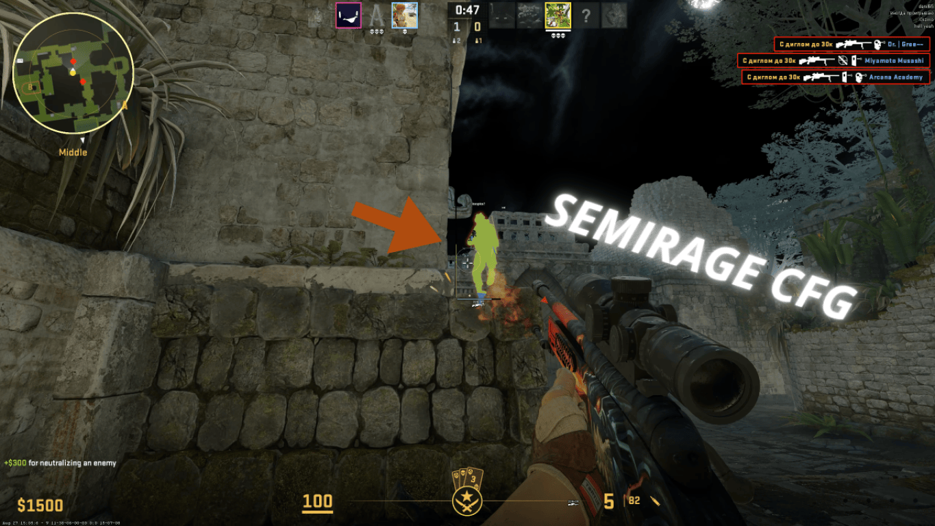 Memesense semirage CFG